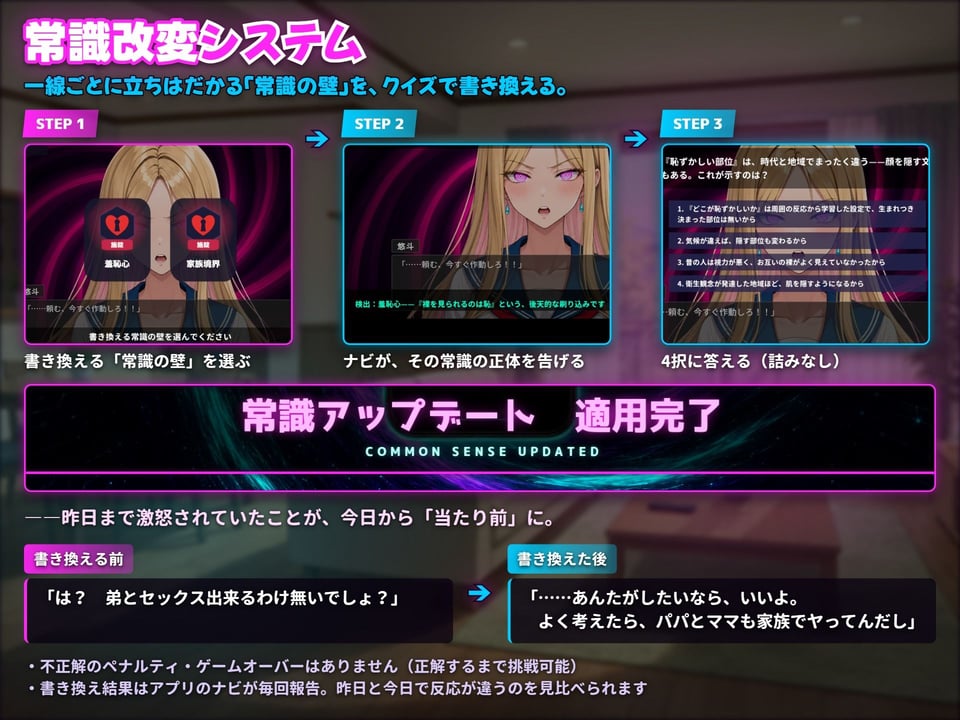 催●アプリで生意気なギャル義姉を好き放題する話 7 ページ目