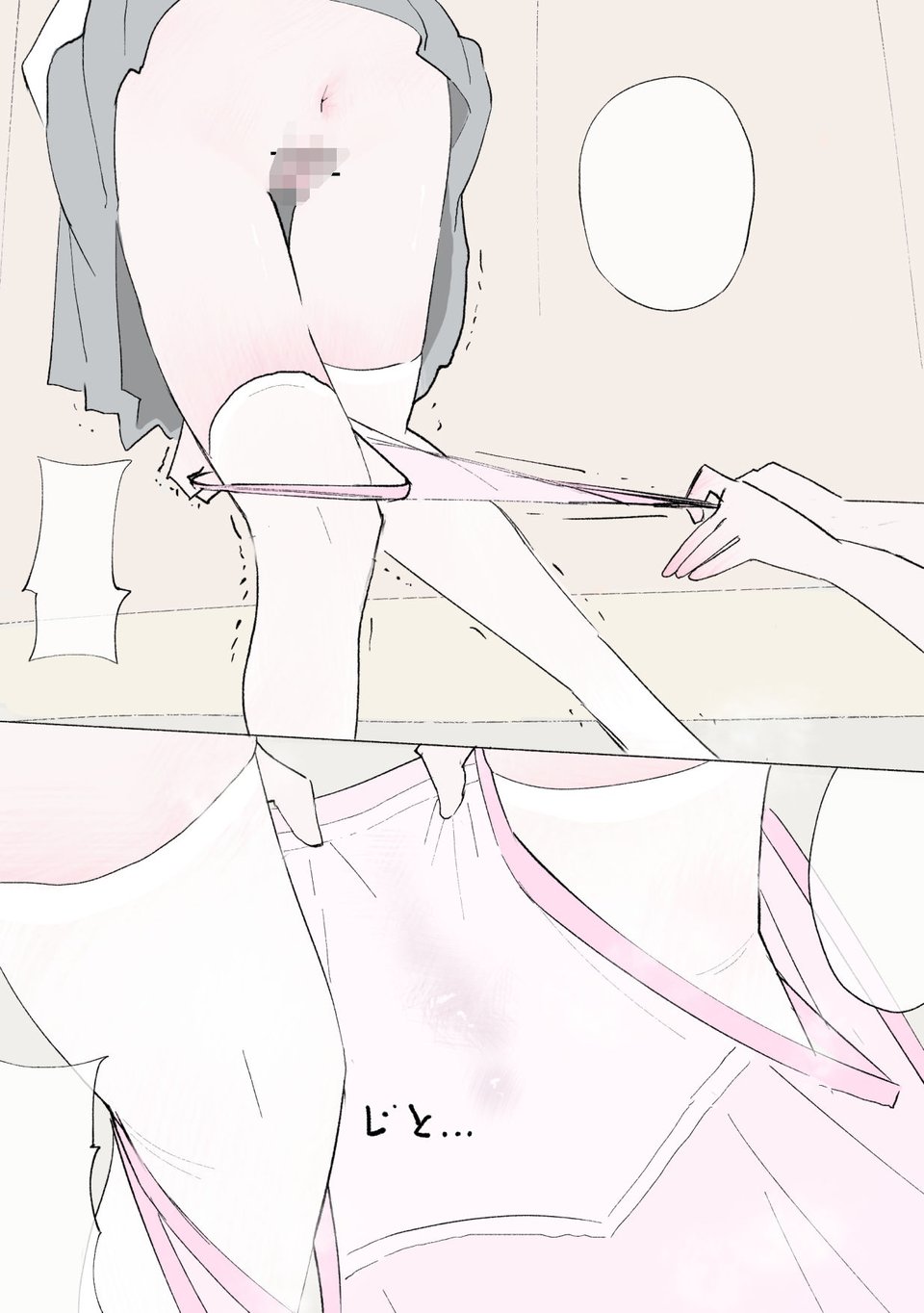 赤ちゃんプレイをしよう 1 ページ目