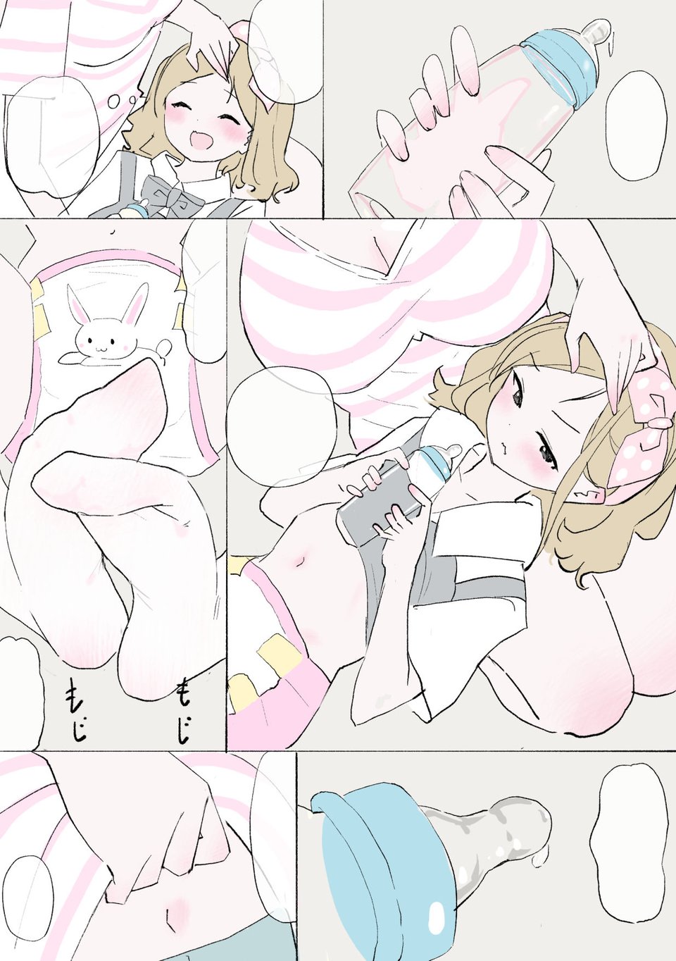 赤ちゃんプレイをしよう 2 ページ目