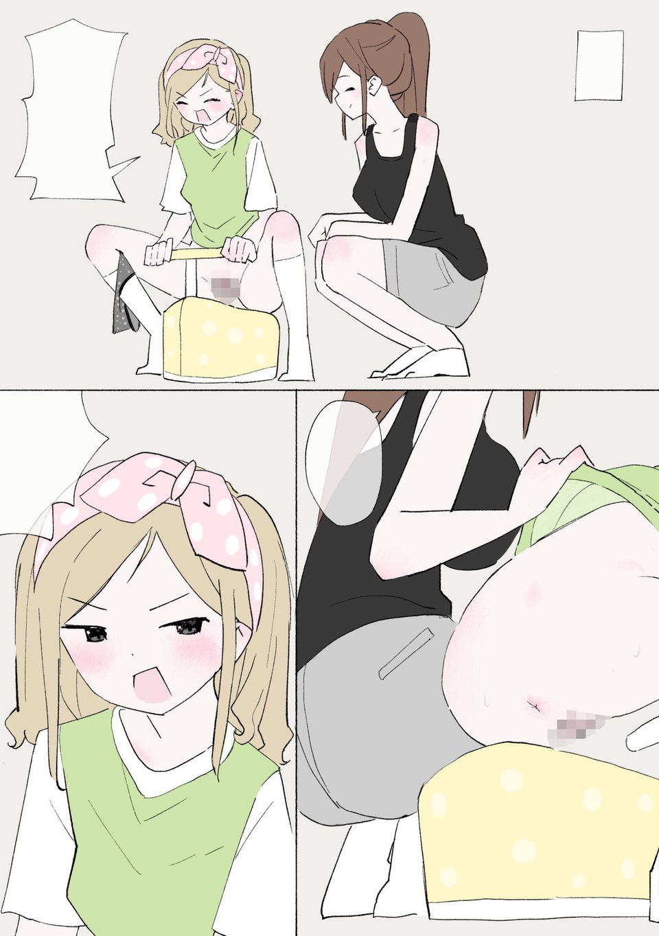 赤ちゃんプレイをしよう 5 ページ目