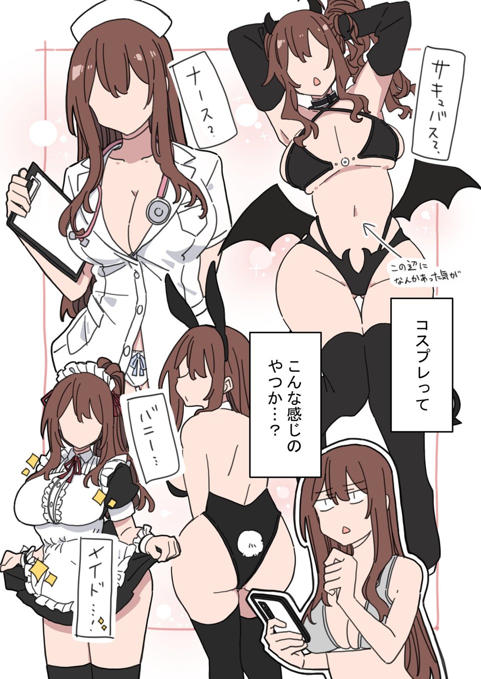 ジドリナ2 5 ページ目