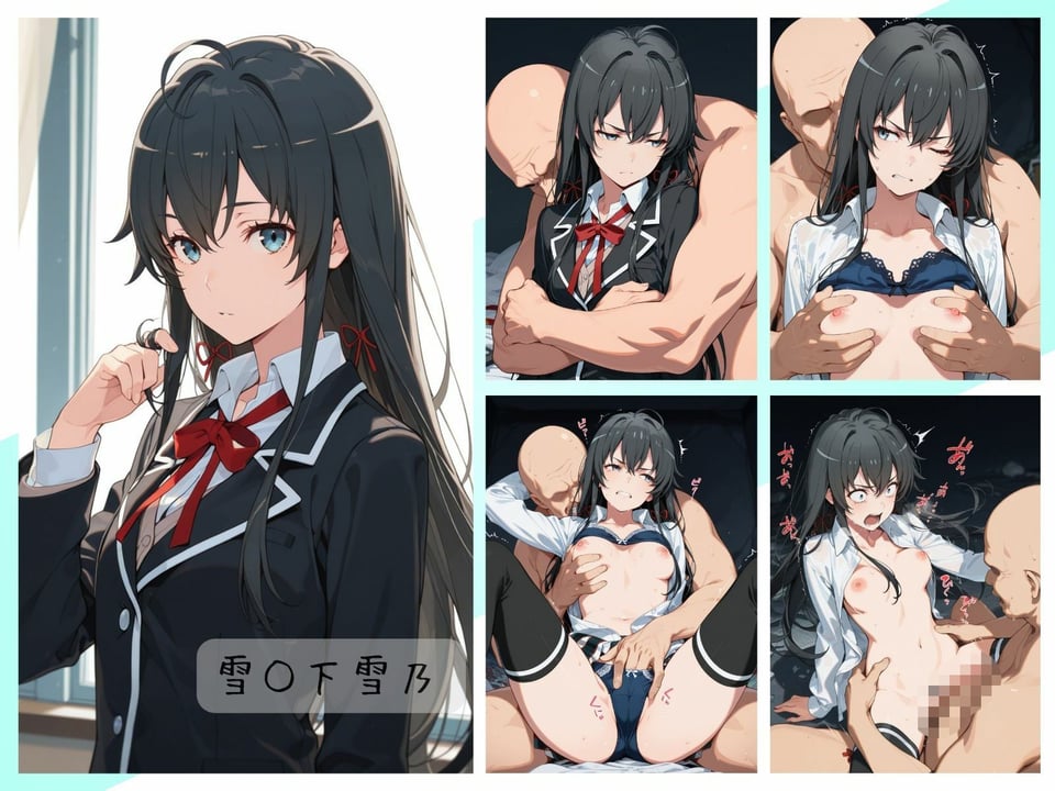 俺ガ○ルわからせまとめ 1 ページ目