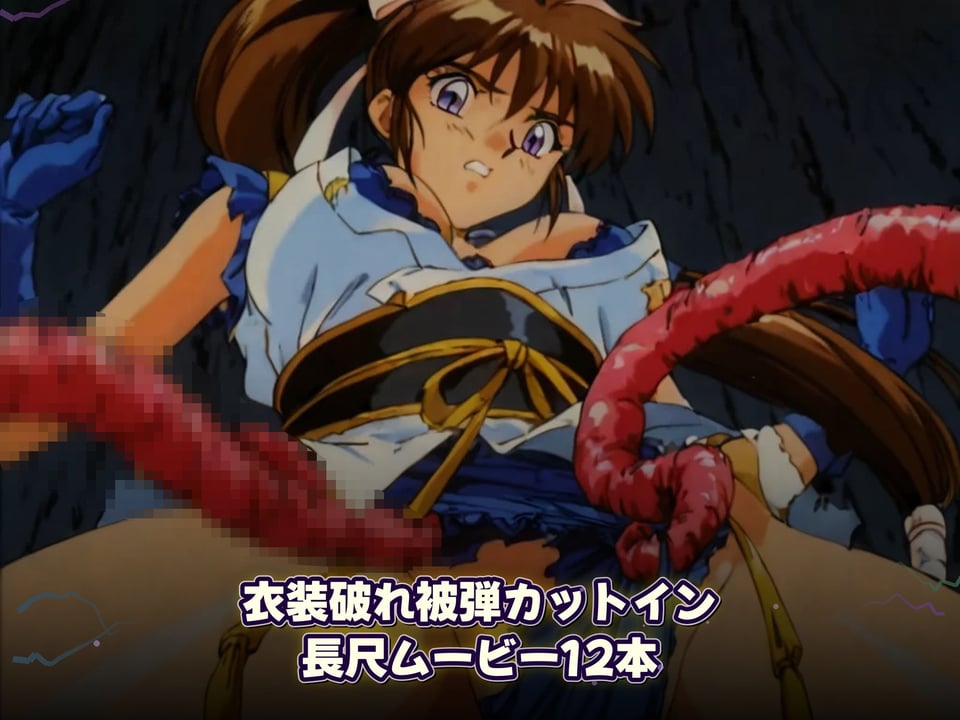 淫魔聖戦 触手たちとのジハード どすけべサバイバー 「祓えなかったら、犯●れる――それが退魔の掟。」 6 ページ目
