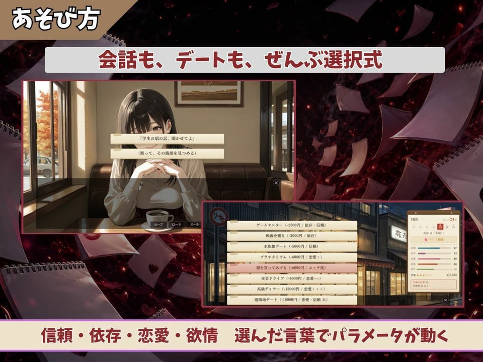 56日後にヤれる妹 3 ページ目