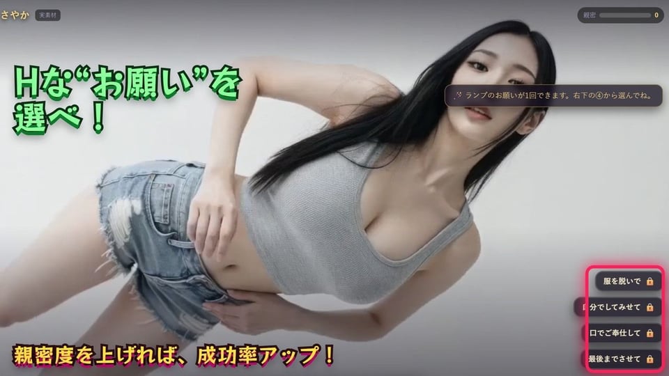 【えちえち美女と魔法のランプ】 40人の美女を召喚して’えっちなお願い’！脱ぎ・オナニー・フェラ・生ハメ全160シーン 3 ページ目