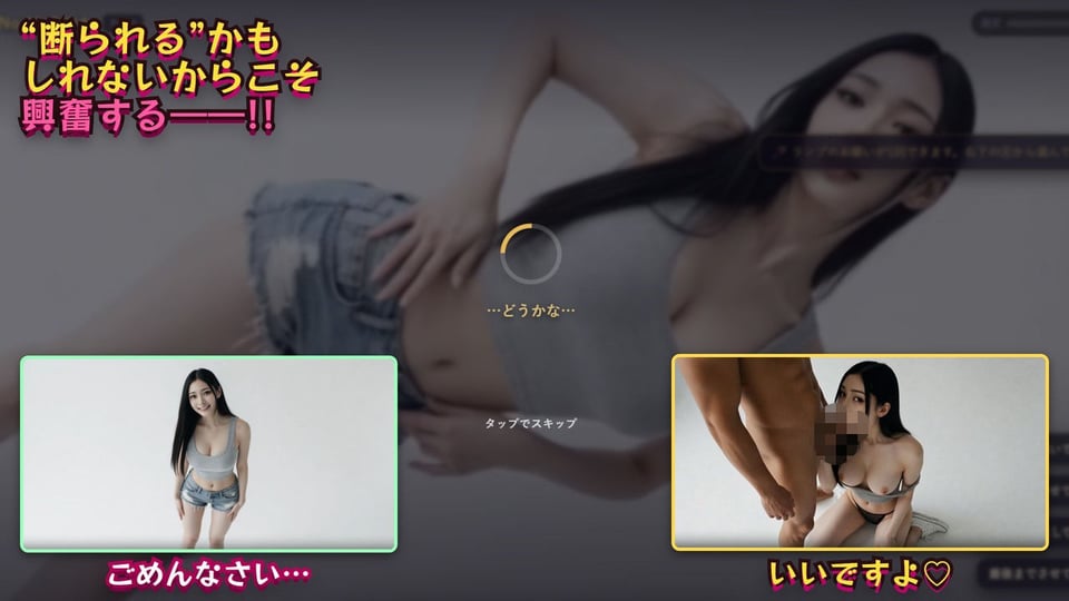 【えちえち美女と魔法のランプ】 40人の美女を召喚して’えっちなお願い’！脱ぎ・オナニー・フェラ・生ハメ全160シーン 4 ページ目