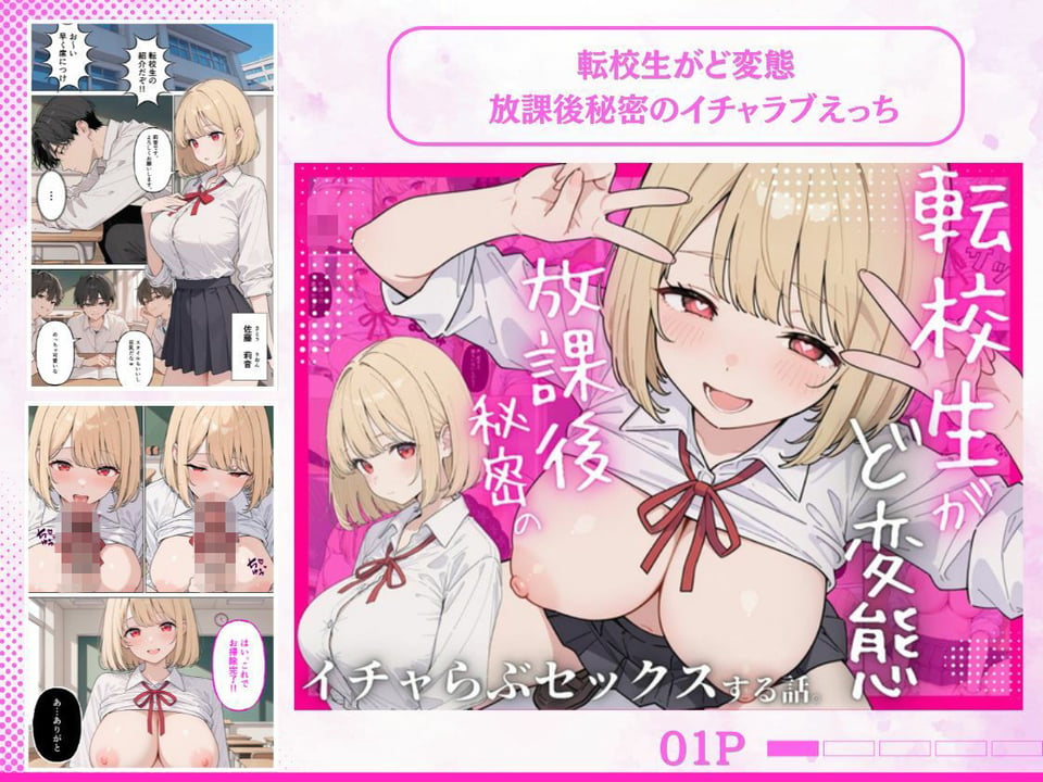 にゃんにゃっち総集編 【5作品収録】 2 ページ目