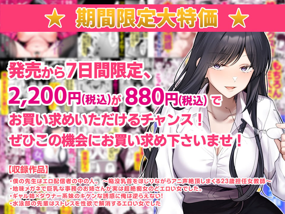 4作品超お買い得パックセール【第34弾】 1 ページ目