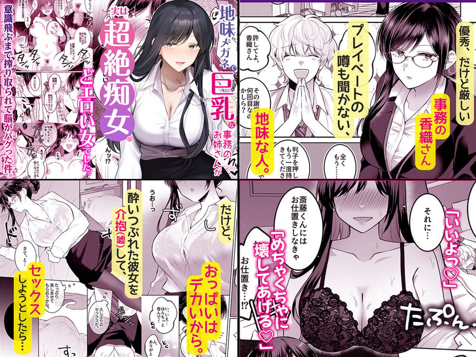 4作品超お買い得パックセール【第34弾】 3 ページ目