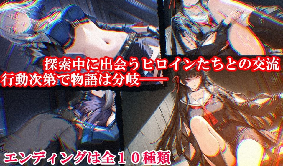 アクマ狩り 3 ページ目