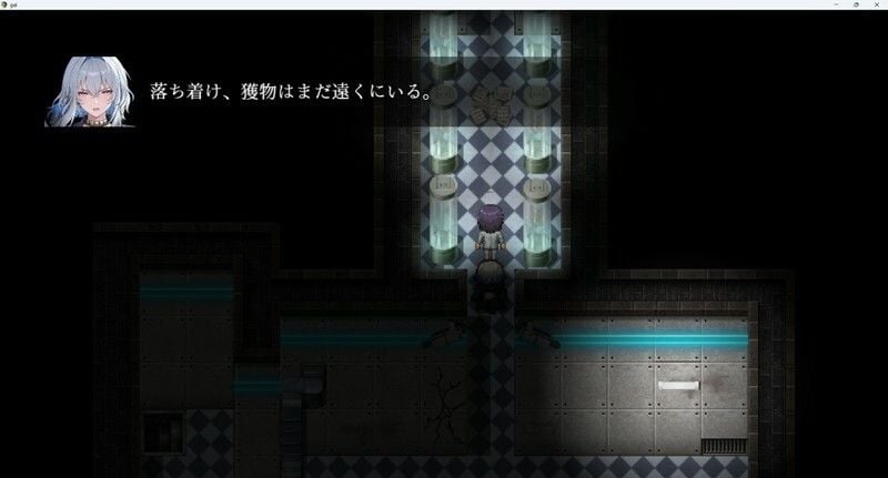 アクマ狩り 6 ページ目