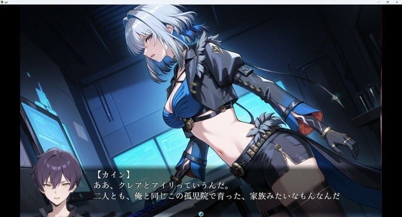 アクマ狩り 8 ページ目