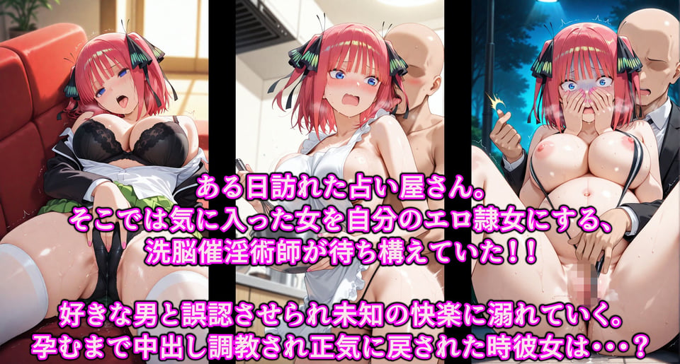 誤認暗示で一気にド淫乱オナホ堕ち！！人の女をこっそり寝取る洗脳催淫術師♪ツンデレ女を孕むまで変態中出し調教 1 ページ目