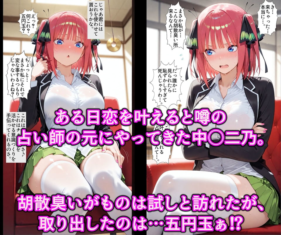 誤認暗示で一気にド淫乱オナホ堕ち！！人の女をこっそり寝取る洗脳催淫術師♪ツンデレ女を孕むまで変態中出し調教 2 ページ目