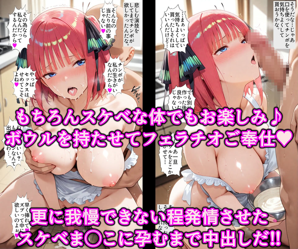 誤認暗示で一気にド淫乱オナホ堕ち！！人の女をこっそり寝取る洗脳催淫術師♪ツンデレ女を孕むまで変態中出し調教 8 ページ目