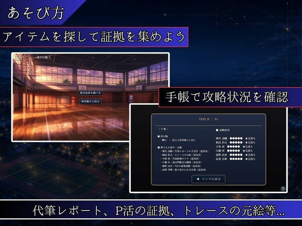 単位と引き換えに 4 ページ目