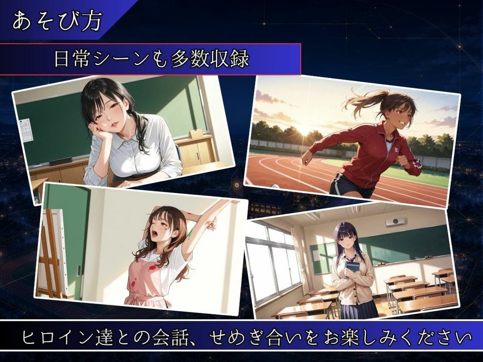 単位と引き換えに 7 ページ目