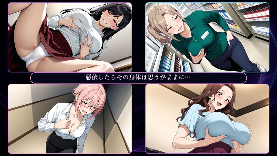 僕は女に憑依したい 7 ページ目