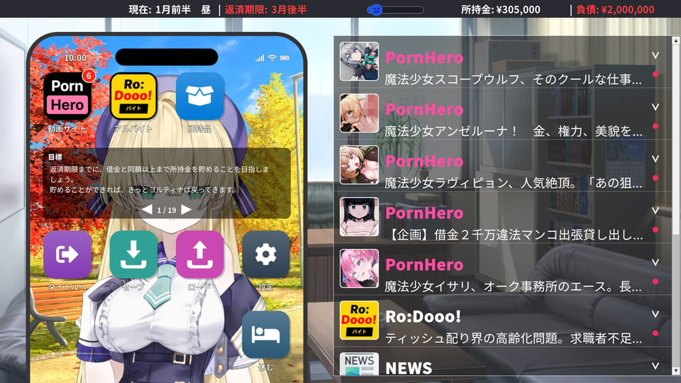 魔法少女ヨルティナ(1○)#NTR #即ハメ #生配信 2 ページ目