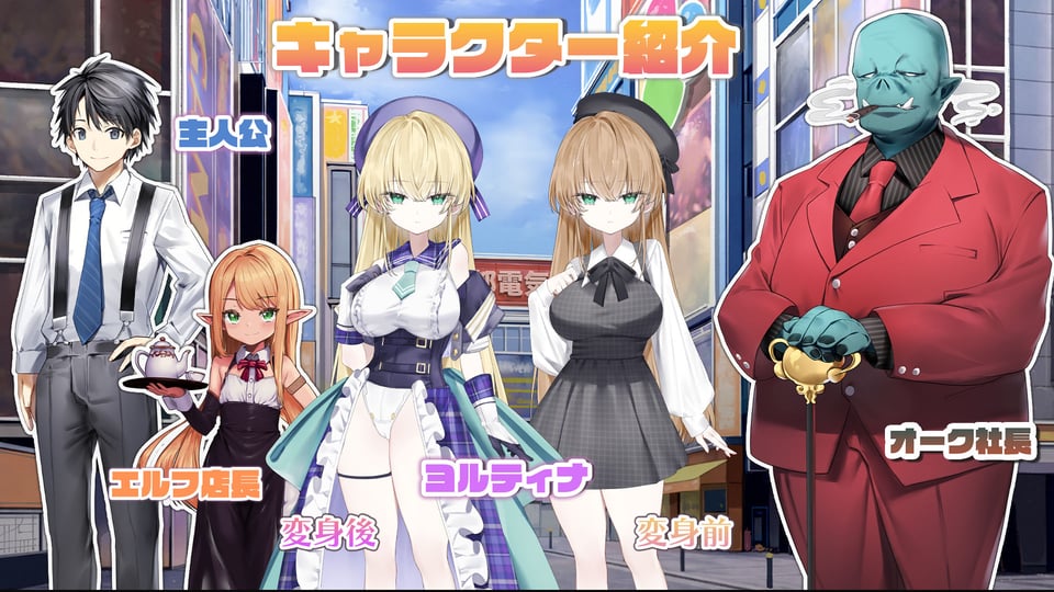 魔法少女ヨルティナ(1○)#NTR #即ハメ #生配信 9 ページ目
