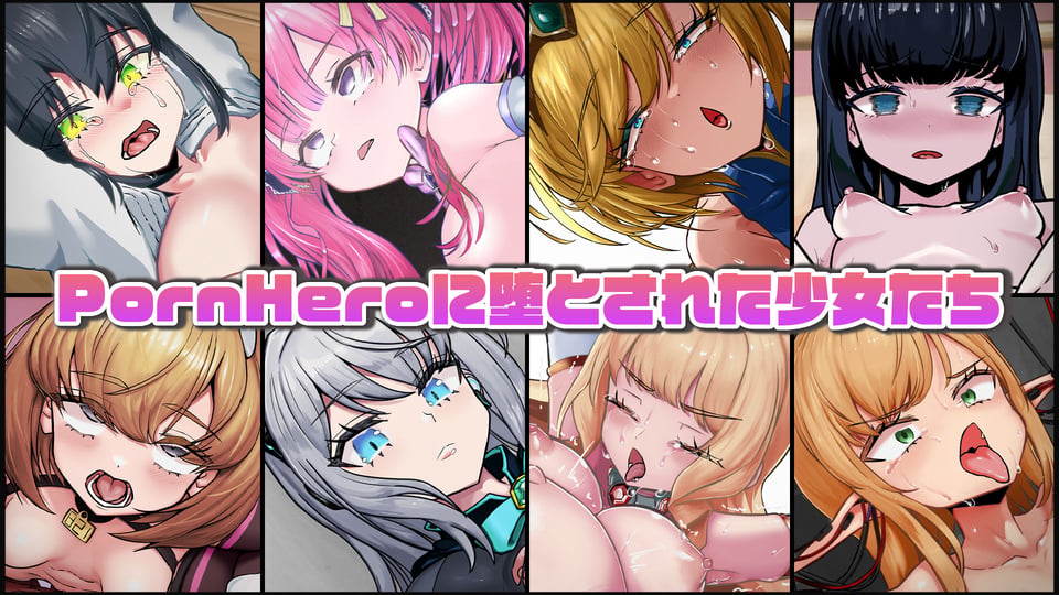 魔法少女ヨルティナ(1○)#NTR #即ハメ #生配信 10 ページ目