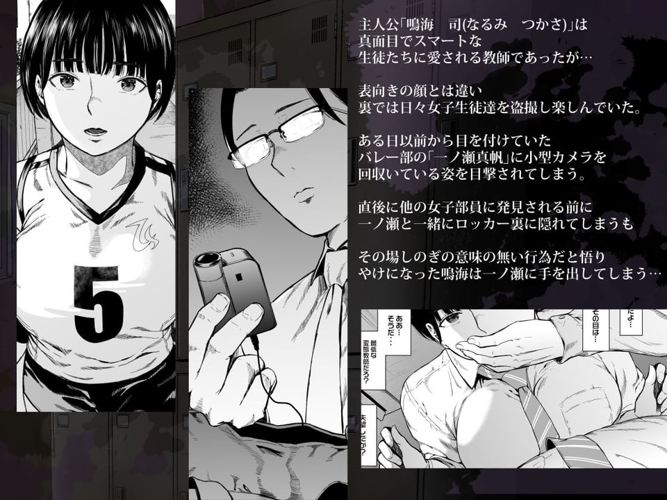 メギツネ 1 ページ目
