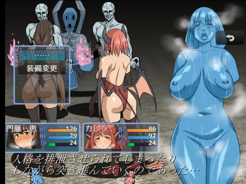 魔術師『恵』と禁断の魔術 戦闘エロ×アニメがメインのRPG！ 4 ページ目