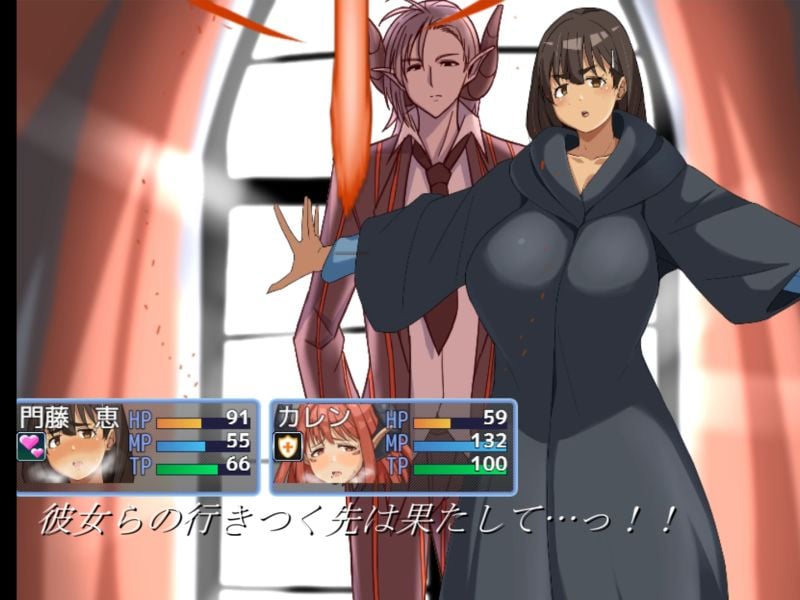 魔術師『恵』と禁断の魔術 戦闘エロ×アニメがメインのRPG！ 6 ページ目