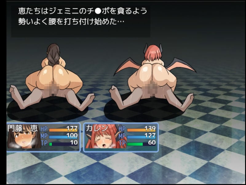 魔術師『恵』と禁断の魔術 戦闘エロ×アニメがメインのRPG！ 7 ページ目