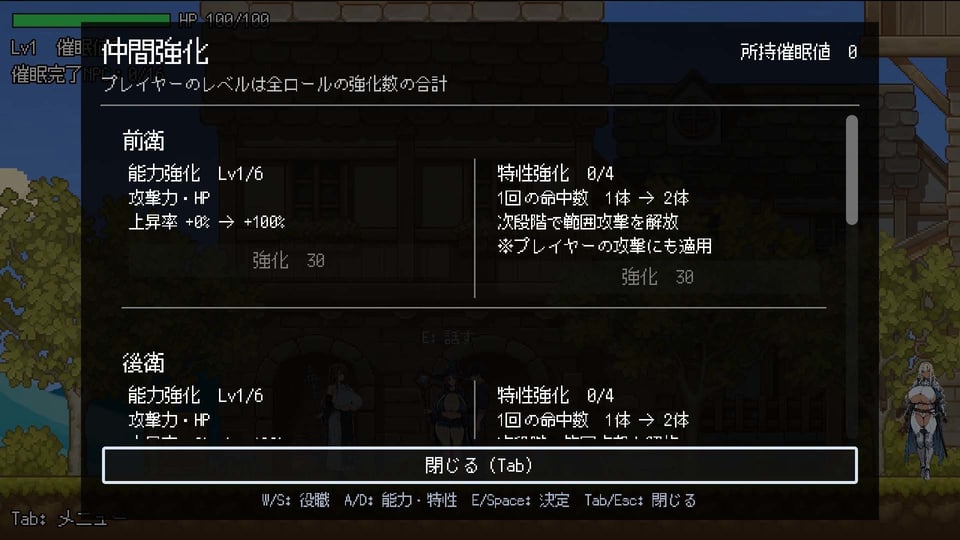 みんな催●、みんな丸見え。 7 ページ目