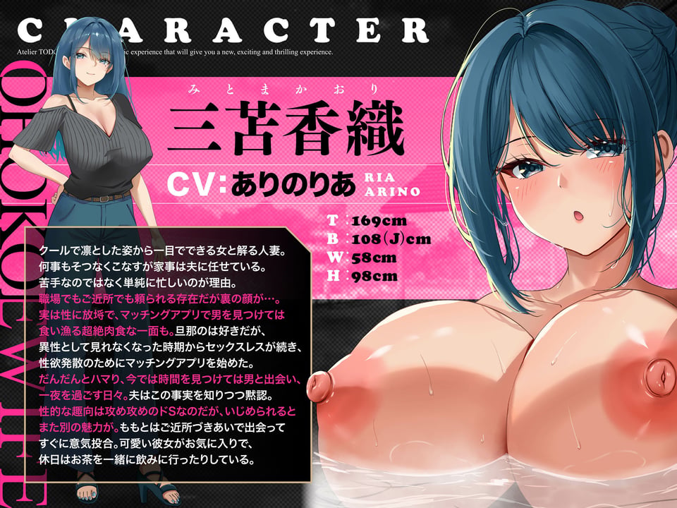 いいなりハーレム一泊二日不倫温泉旅行ASMR〜オホ声NTR孕ませ大乱交〜CV:ありのりあ&恋鈴桃歌【KU100】 3 ページ目