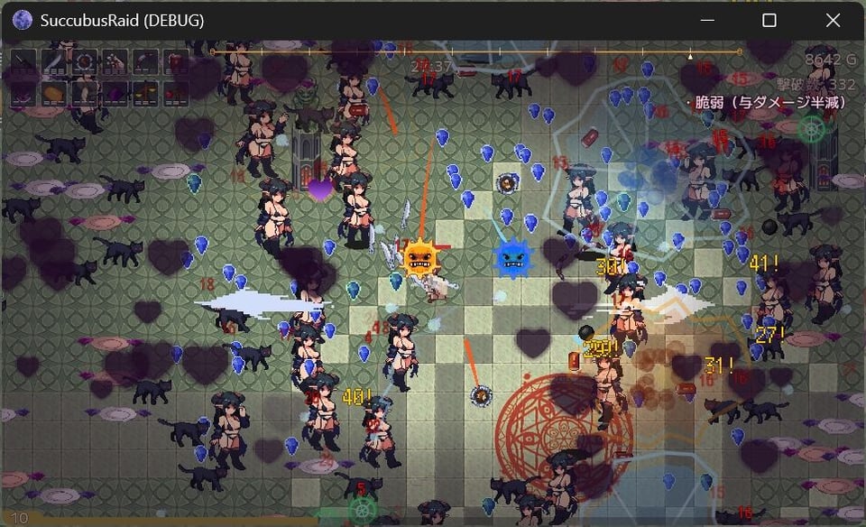 Succubus Raid 3 ページ目