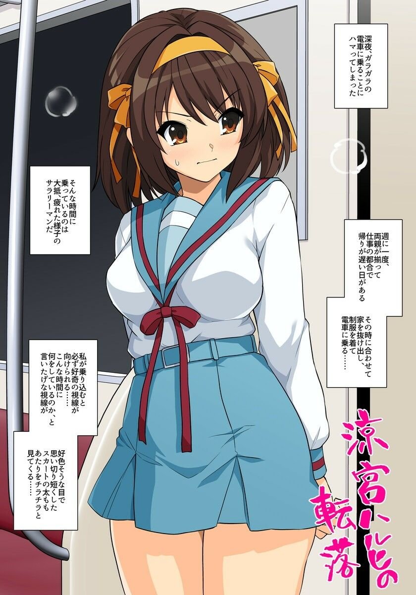 はるこす 2026・夏＋支援サイト2年分 計474枚（2024-2025） 6 ページ目