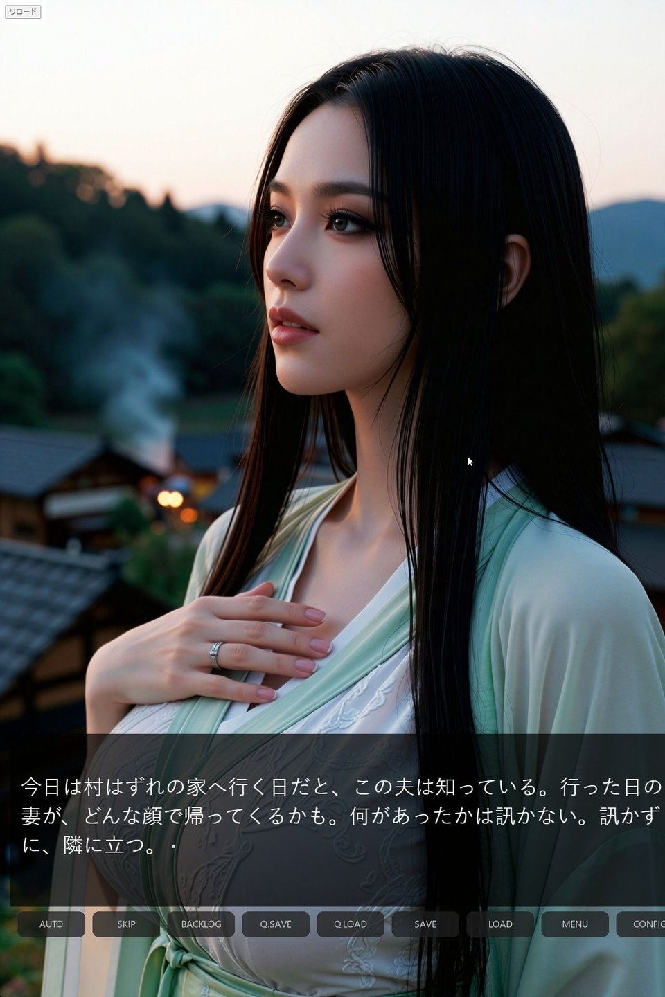 巨乳巫女 触手調教 〜勇者の夫を救うため、二人の王より無限絶頂〜＜ノベルゲーム＞（実写系） 1 ページ目