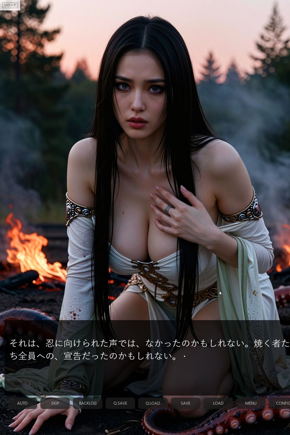 巨乳巫女 触手調教 〜勇者の夫を救うため、二人の王より無限絶頂〜＜ノベルゲーム＞（実写系） 5 ページ目