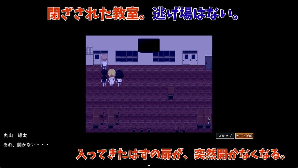 肝試しのつもりが、素人AVに出演していた件 2 ページ目