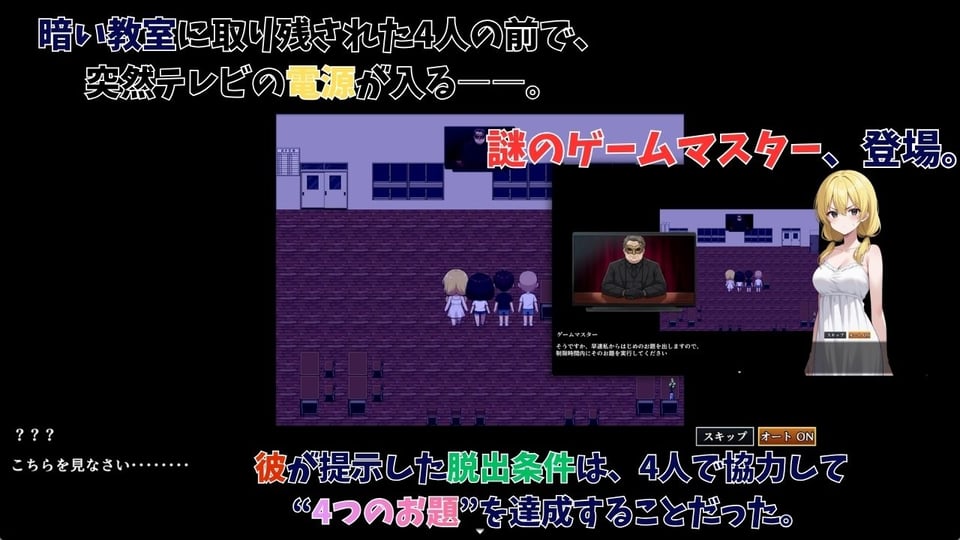 肝試しのつもりが、素人AVに出演していた件 3 ページ目