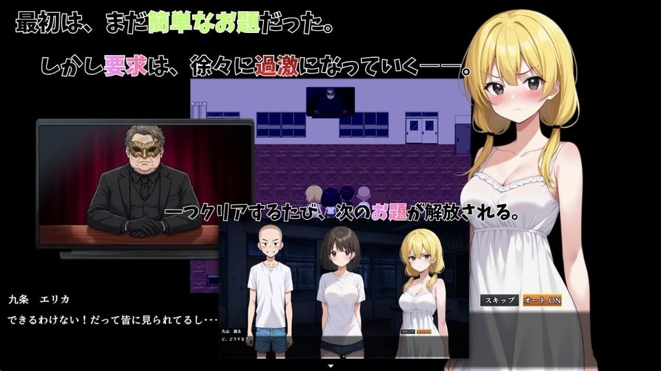 肝試しのつもりが、素人AVに出演していた件 4 ページ目