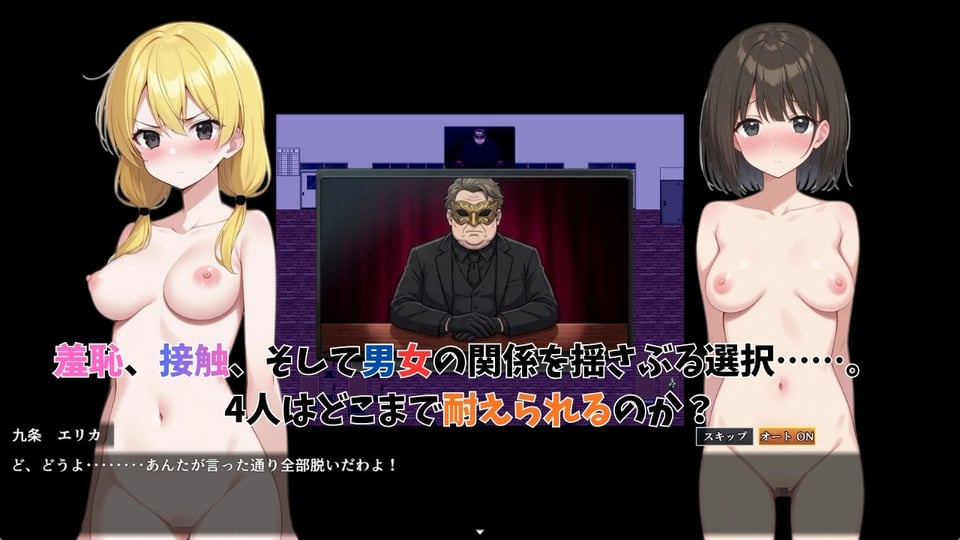 肝試しのつもりが、素人AVに出演していた件 5 ページ目