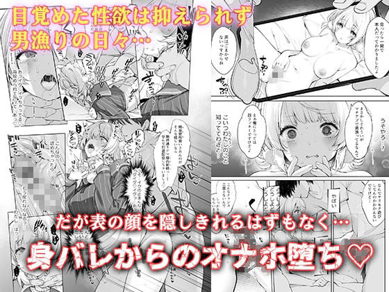 アイドル神絵師Vtuberのエロ裏垢活動総集編 3 ページ目