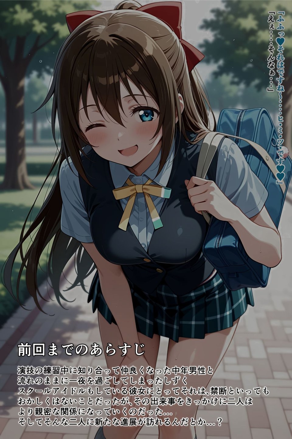 あなたのためのしずく七変化 1 ページ目