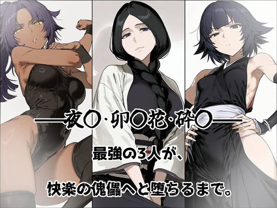 寄生事実 1 ページ目