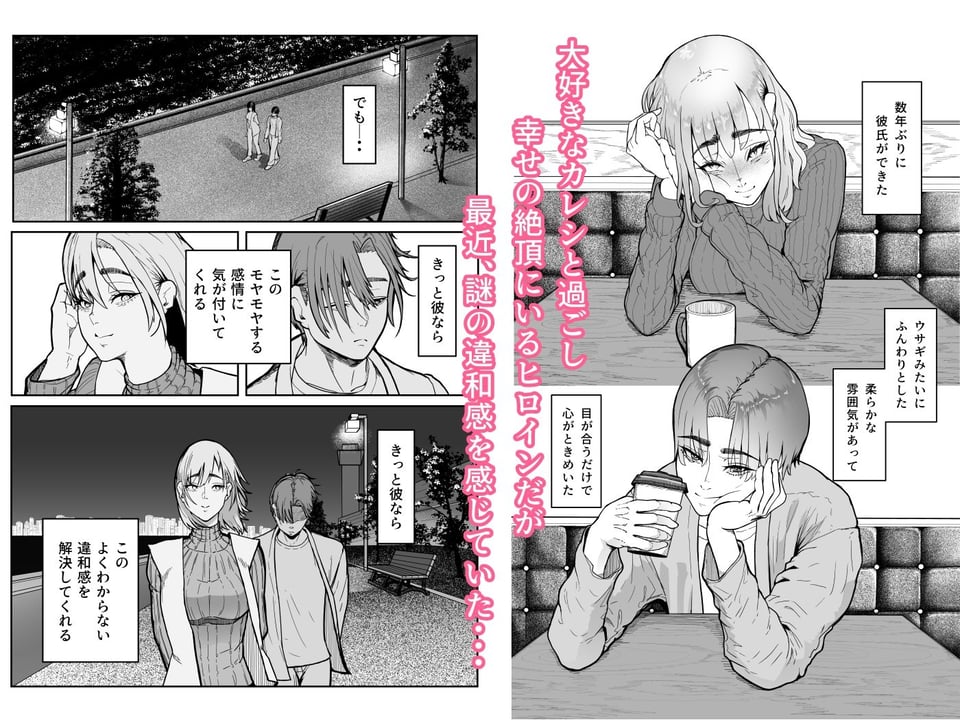 この世で一番大切なもの 1 ページ目
