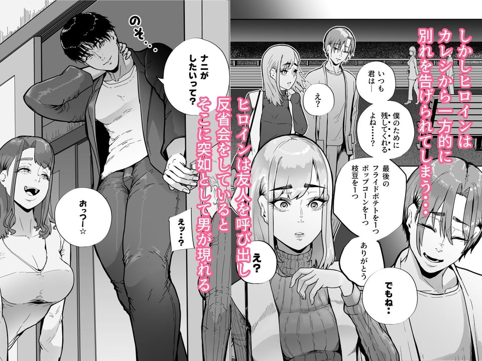 この世で一番大切なもの 2 ページ目