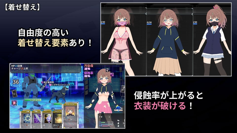 幻装少女ナギ -サイバーエロトラップダンジョン潜行録- 5 ページ目
