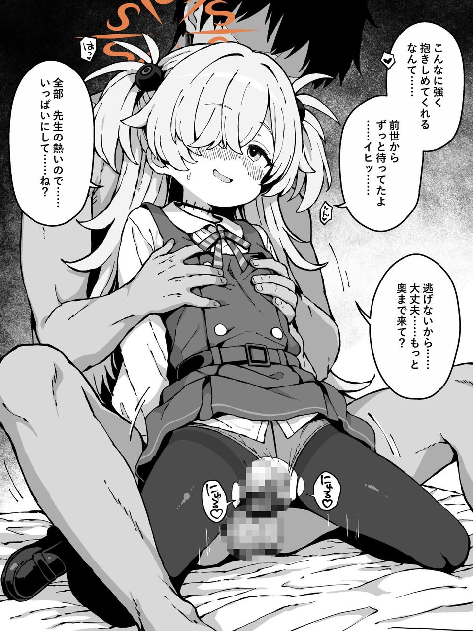 FINISHアーカイブ 2 ページ目