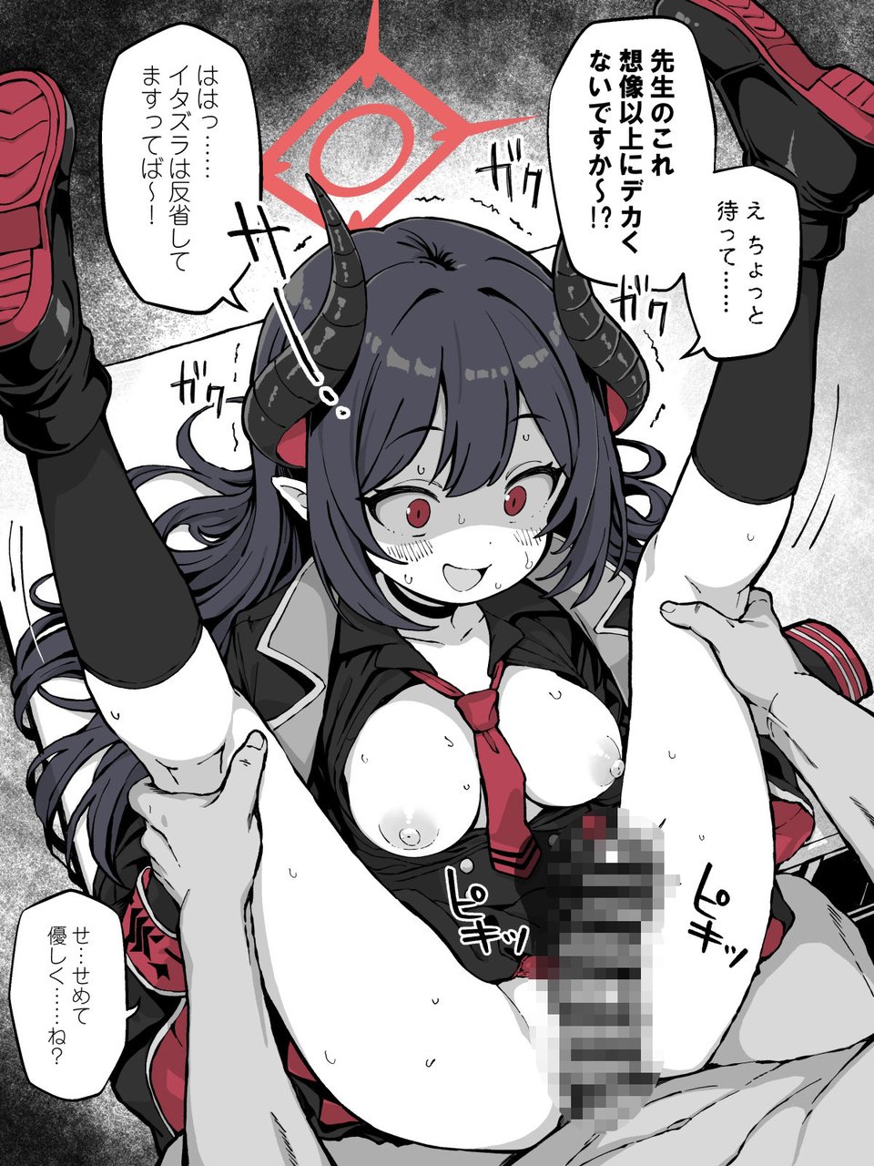 FINISHアーカイブ 6 ページ目