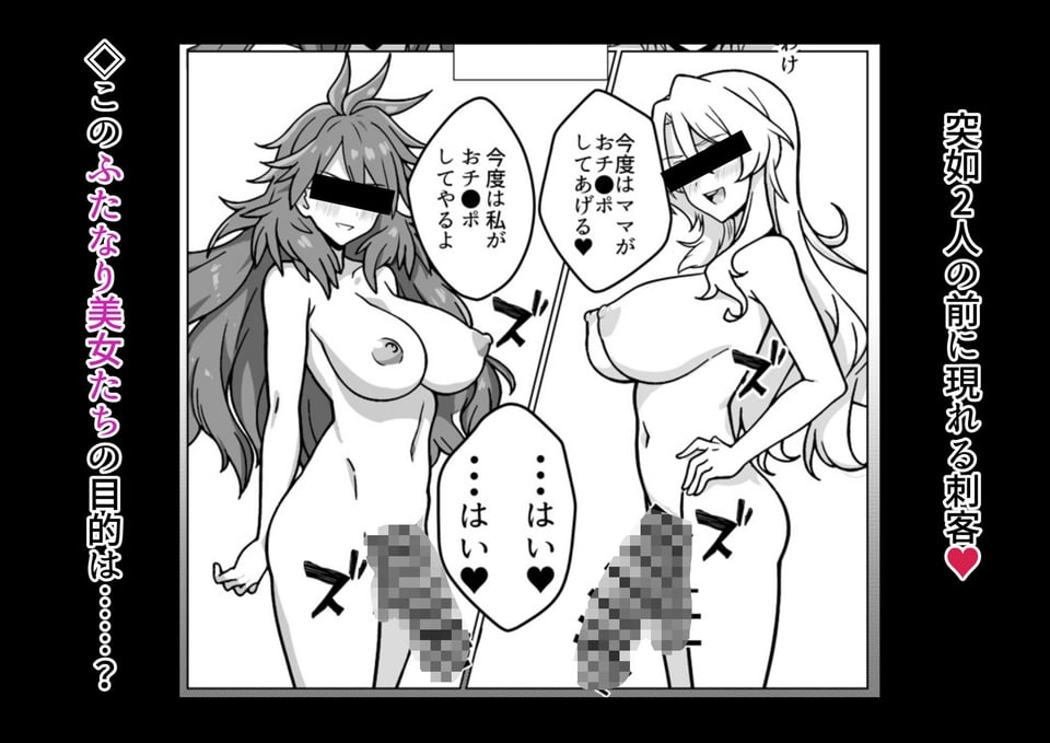 奴●戦姫絶頂2 8 ページ目