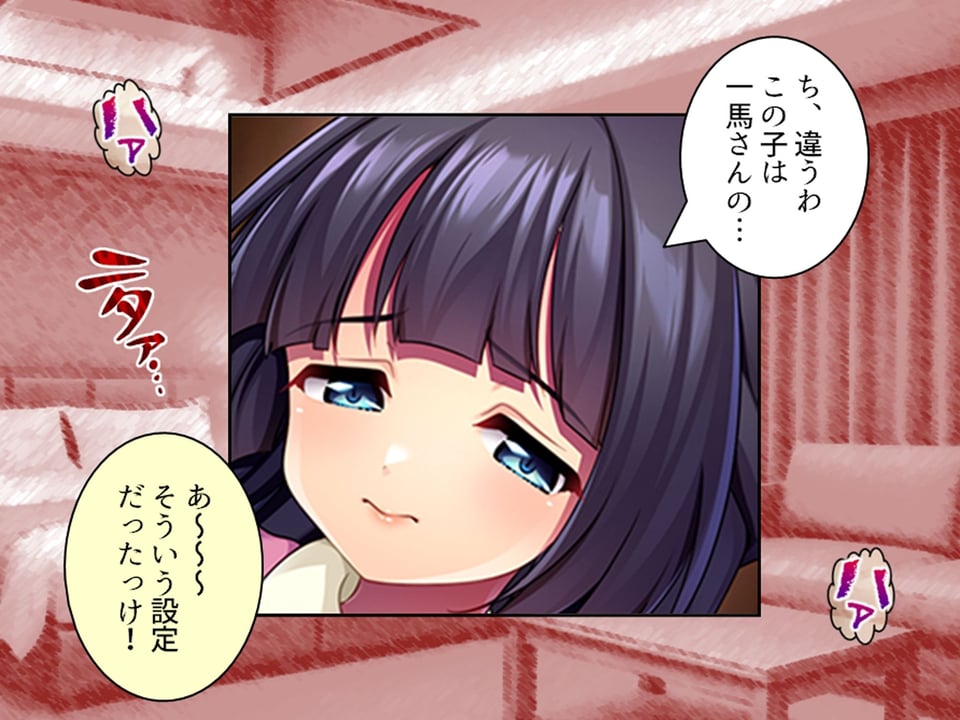 過去に躾けられた体は濃厚オス汁を忘れられない！ 下巻 10 ページ目