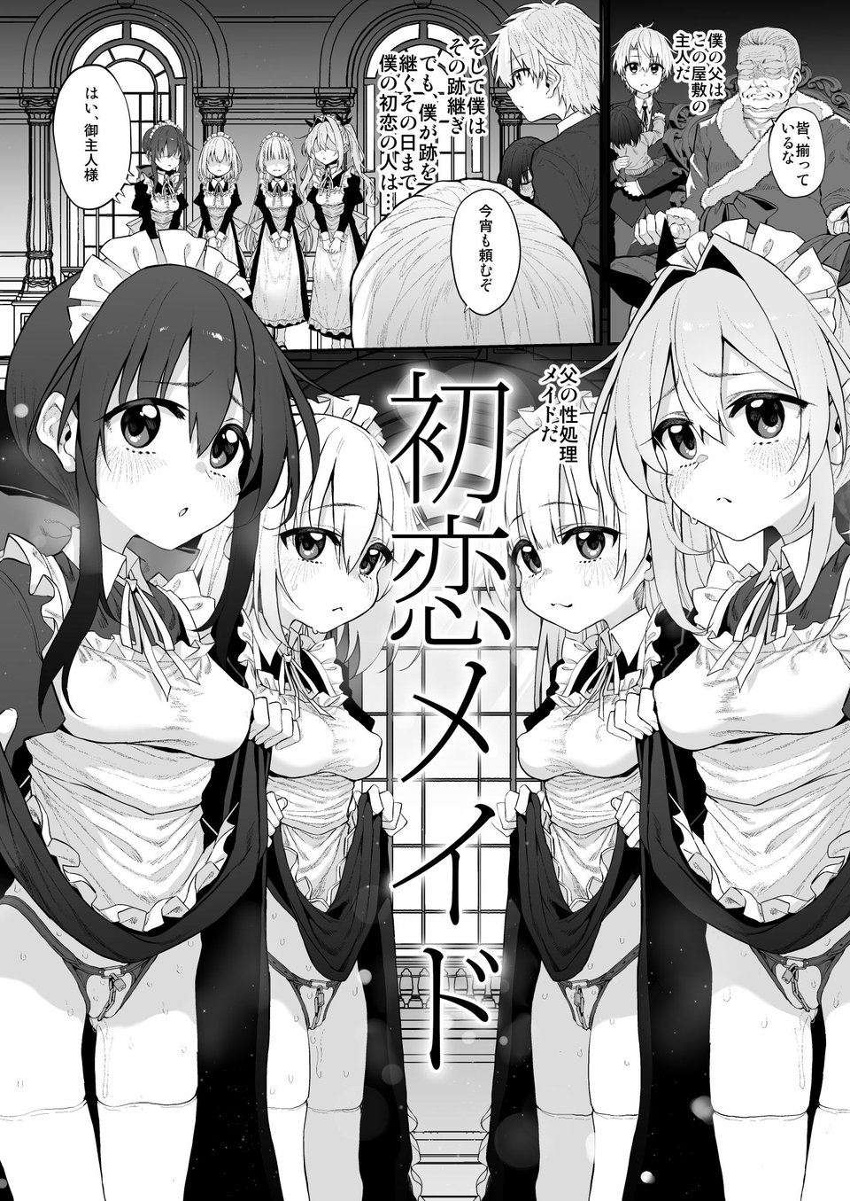 Marked-girls Origin Collection Vol.4 5 ページ目